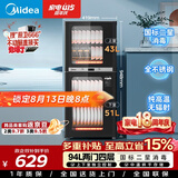 美的（Midea）家用台式小型消毒柜 高温立式二星级94L 大容量四层碗柜餐具碗筷烘干收纳柜 100R05