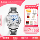 依波路（ERNEST BOREL）【春尚新】瑞表情侣全自动机械原装进口方盘腕表传奇系列送老公 37MM钢带商务白面【中国限定款】 37mm