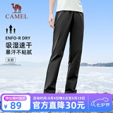 骆驼（CAMEL）速干休闲裤女士裤子春夏季新款妈妈宽松直筒梭织长裤跑步运动裤