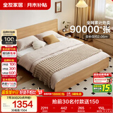 全友家居 北欧原木风次卧室单人床1.5米2米现代简约板式家用大床家具