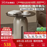 芝华仕（CHEERS）大理石茶几客厅高级感2026新款小户型芝华士CJ109边几