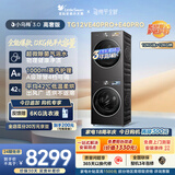 小天鹅（LittleSwan）小乌梅3.0高奢版 洗烘套装 12KG大容量滚筒洗衣机全自动+变频热泵式烘干机家用 TG12VE40PRO+40PRO