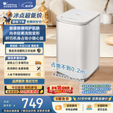 小天鹅（LittleSwan）波轮洗衣机小型全自动家用 3KG迷你 内衣洗 健康除螨 婴儿懒人 TB30V80EPLUS 以旧换新 京东自营