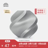拓竹PLA Basic基础 3D打印耗材 高韧性易打印 RFID智能参数识别--净重1kg 银色10102 无料盘