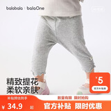 巴拉巴拉童装儿童裤子婴儿2026新款宝宝薄款打底裤女童夏季弹力舒适透气萌