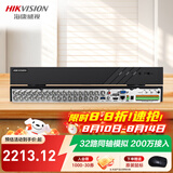 海康威视（HIKVISION）硬盘录像机 4路监控主机 BNC同轴模拟录像机 视频线电缆5合一 混合XVR传输高清数字DS-7104HGH-K1 DS-7832HQH-K2【32路双盘位】 标配+含鼠