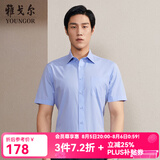 雅戈尔（YOUNGOR）短袖衬衫男免烫衬衫棉涤面料抗皱平整易打理新品 蓝色GSNP19001IJA 41 （175/96A）
