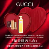 古驰【情人节礼物】送老婆 gucci口红礼盒套装送女友送闺蜜生日礼物女 品牌组合：古驰505+雅顿第五大道香水75ml+罪爱1.5ml