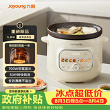 九阳（Joyoung）快炖电炖锅电炖盅电砂锅炖紫砂锅燕窝炖盅煮粥锅直炖大容量防溢长沸腾 可预约保温DG50K-GD508