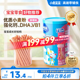 小鹿蓝蓝婴幼儿炭烧棒饼干磨牙棒草莓苹果味宝宝儿童零食饼干130g 12月+