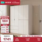 林氏家居分段式衣柜子大衣橱一门到顶家用主卧室成品衣柜家具ENF主材TR2D