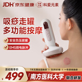 科爱元素大面包砭石刮痧仪电动经络刷负压刮痧走罐拔罐神器送女友实用礼物