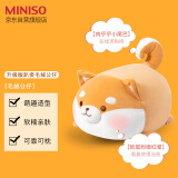 名创优品（MINISO） 趣味阿柴-弹力超柔升级版趴姿毛绒公仔玩偶抱枕玩具生日礼物女