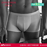 爱慕先生男士莫代尔中腰平角NS23V81内敛灰170【七夕情人节礼物】