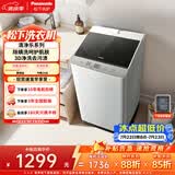 松下（Panasonic）抗菌除螨 波轮洗衣机 10KG大容量 一级能效 全自动家用 XQB100-8QF1 京东自营