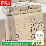 南极人全棉夏凉被A类抗菌薄被子200x230cm可水洗双人空调被夏被夏季被芯