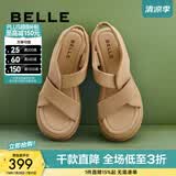 百丽（Belle）简约扭结休闲凉鞋女商场款厚底凉鞋A9S1DBL4 杏色 34 (220mm)