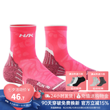 悍将（HNK）专业跑步袜子男女马拉松跑步袜子毛巾底压缩袜速干排汗透气运动袜 3.0活力粉 L(42-44)