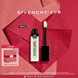 纪梵希（Givenchy）明星修颜蜜薄荷绿11ml修饰化妆品 七夕情人节礼物送女友
