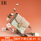 HR赫莲娜包包女包斜挎包女小包单肩包高端女包生日礼物送老婆