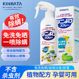 KINBATA除螨喷雾500ml除螨剂床上喷雾免洗免晒螨虫喷雾剂