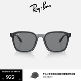 雷朋（RayBan）七夕情人节礼物太阳镜大框眼镜修饰户外墨镜0RB4392D 645087透明灰镜框深灰色镜片 尺寸66