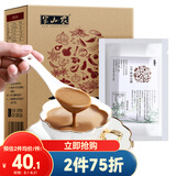 半山农 159百谷素食代餐粉350g 五谷杂粮即冲免煮早餐代餐粉滋补品