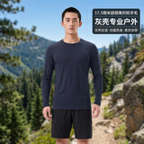 灰壳美利奴羊毛速干衣男100%美丽诺打底衫长袖户外登山运动贴身内衣 灰色 -15.5μm【单面布-透气轻量】 L -推荐155-170斤