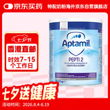 爱他美（Aptamil）英国版婴幼儿特殊配方深度水解奶粉 低乳糖2段（7月以上） 800g