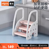 曼龙儿童三阶扶手凳宝宝踩脚凳卫生间防滑台阶凳脚踏凳洗手凳 粉色