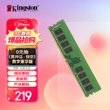 金士顿（Kingston）16GB DDR4 3200 台式机内存条