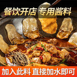 铁锅炖秘制酱料包东北炖大鹅炖鱼酱料地锅鸡羊肉排骨炖肉酱香调料 铁锅炖肉酱 12袋（90克x12）
