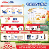 合生元（BIOSTIME）派星 婴儿配方奶粉1段新版(0-6个月)800g6罐 6重HMO+DHA