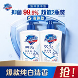 舒肤佳抑菌洗手液 纯白420g*2瓶 健康抑菌99.9% 新旧包装随机