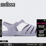 梅丽莎（melissa）【七夕】新款时尚编织女士简约通勤果冻罗马凉鞋32408 烟灰色 (BF144) 38