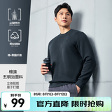鸿星尔克卫衣男春秋季新款户外通勤休闲跑步运动服上衣套头衫长袖卫衣男装 【2013】礁石蓝-立型科技 2XL
