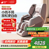 荣康RK-1915智能按摩椅家用零重力小型多功能电动太空舱按摩椅子按摩沙发2026七夕情人节礼物老人推荐 新品上市云栖紫