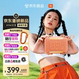 JBL GO5 音乐金砖五代 蓝牙音箱 便携迷你音箱 户外徒步骑行 防水音箱 低音炮音响 旅行礼物 西柚橘