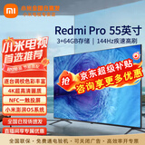 小米（MI）电视55英寸金属全面屏120Hz高刷4K超高清智能双频wifi网络蓝牙语音家用办公平板电视机 55英寸 小米电视55英寸3G高效运行 标配