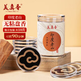美真香 印度老山檀香 无粘粉盘香 天然家用室内熏香香薰 1.5小时/10环
