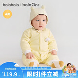 巴拉巴拉童装婴儿连体衣新生儿宝宝包屁衣服男女童冬装爬行服加厚保暖软萌