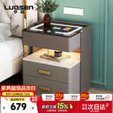 罗森（LUOSEN）智能床头柜三层卧室多功能无线充电储物柜 深浅灰