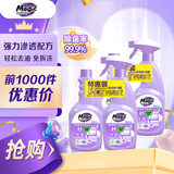 妙管家（Magic natural）660g*4瓶油污净厨房油污清洁剂油烟机灶台清洗去重油抑菌99.9%