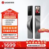 鹿客（lockin）掌心锁掌静脉智能门锁3D人脸识别猫眼大屏密码锁电子锁V5 Max左开