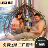 乐系（LEXI） 吊椅双人鸟巢秋千吊篮家用室内阳台吊兰户外吊床藤椅摇篮椅躺椅 双人咖啡色细藤特大号 静音款
