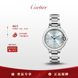 卡地亚(Cartier)蓝气球系列机械手表女款蓝盘钢带33mmWSBB0062 礼物