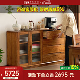 果真现代简约乌金木餐边柜靠墙一体储物柜全实木橱柜家用厨房餐具柜 吉祥如意系列【餐边柜】