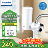 飞利浦（PHILIPS）水龙头净水器家用水龙头前置过滤器 厨房自来水过滤器 超滤龙头滤水器旗舰版AWP3877
