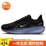 耐克NIKE男 WINFLO 11 GTX 春夏保暖防水跑步运动鞋FQ1358-006黑42