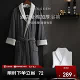 康尔馨五星级酒店浴袍 男女全棉毛巾料家居服浴衣 加厚柔软吸水 绅士灰